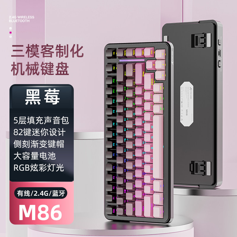 Attack Shark M86 Mechanical Ke - Hot Swap Pcb recension och pris