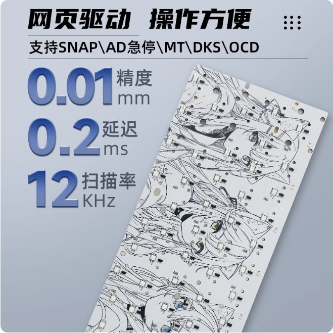 Hall Effect keyboard pcb colou - Hot Swap Pcb recension och pris