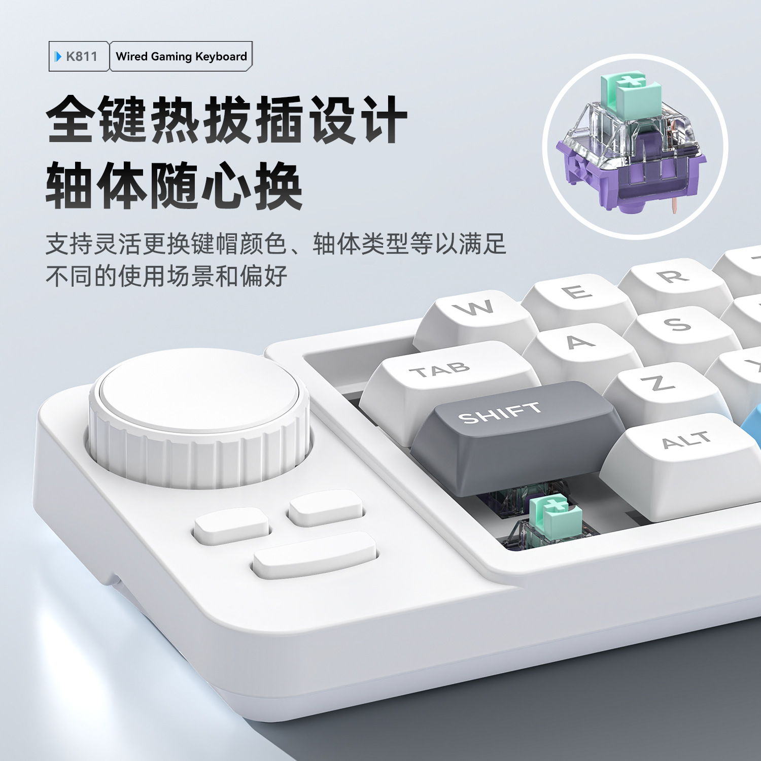 19-Key Joystick Double Roller  - Gaming Keyboard Hot Swappable recension och pris
