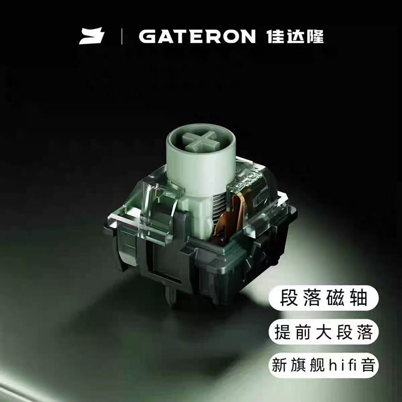 GATERON Magnetic Jade Emerald  - Gaming Keyboard Hall Effect Switches recension och pris