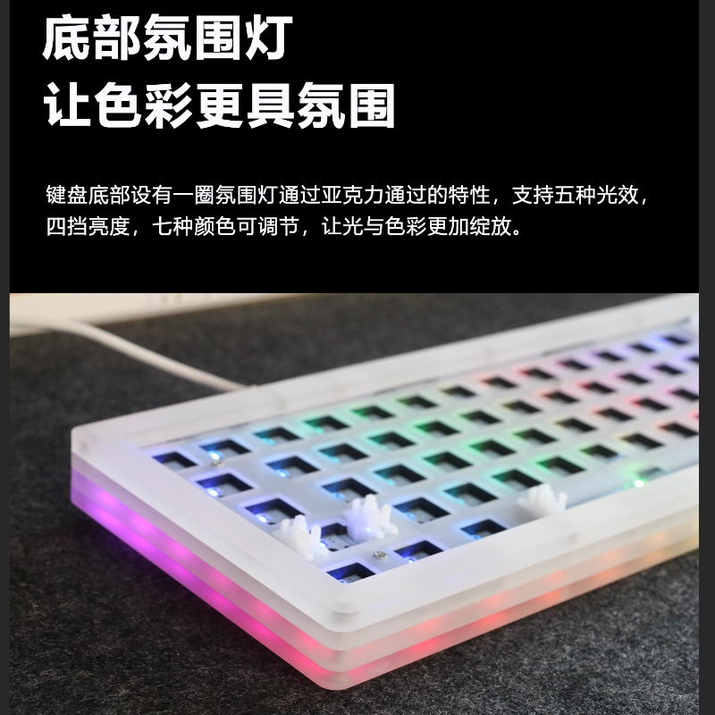 Acr 68Pro Acrylic Transparent  - Gaming Keyboard Extension recension och pris
