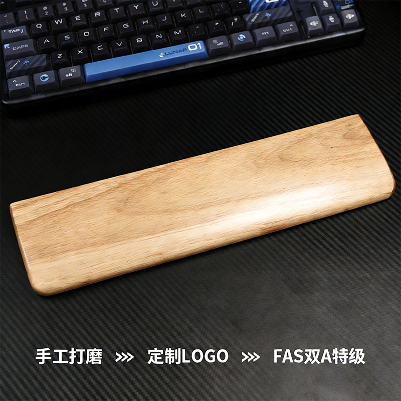 Black Walnut Keyboard Wooden W - Wrist Rest Wood recension och pris