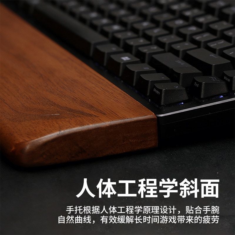 Black Walnut Keyboard Wooden W - Wrist Rest Wood recension och pris